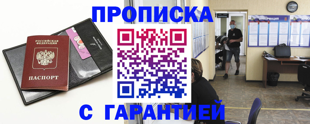 форма 3 в Хабаровском крае